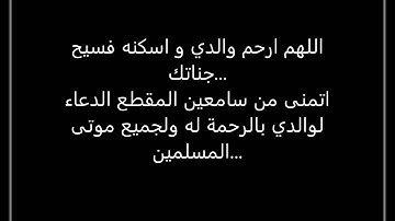الشيخ ماهر المعيقلي مقطع مختار من سورة يوسف