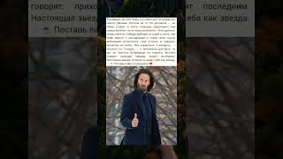 Киану Ривз — звезда, которая не ведёт себя как звезда ❄️