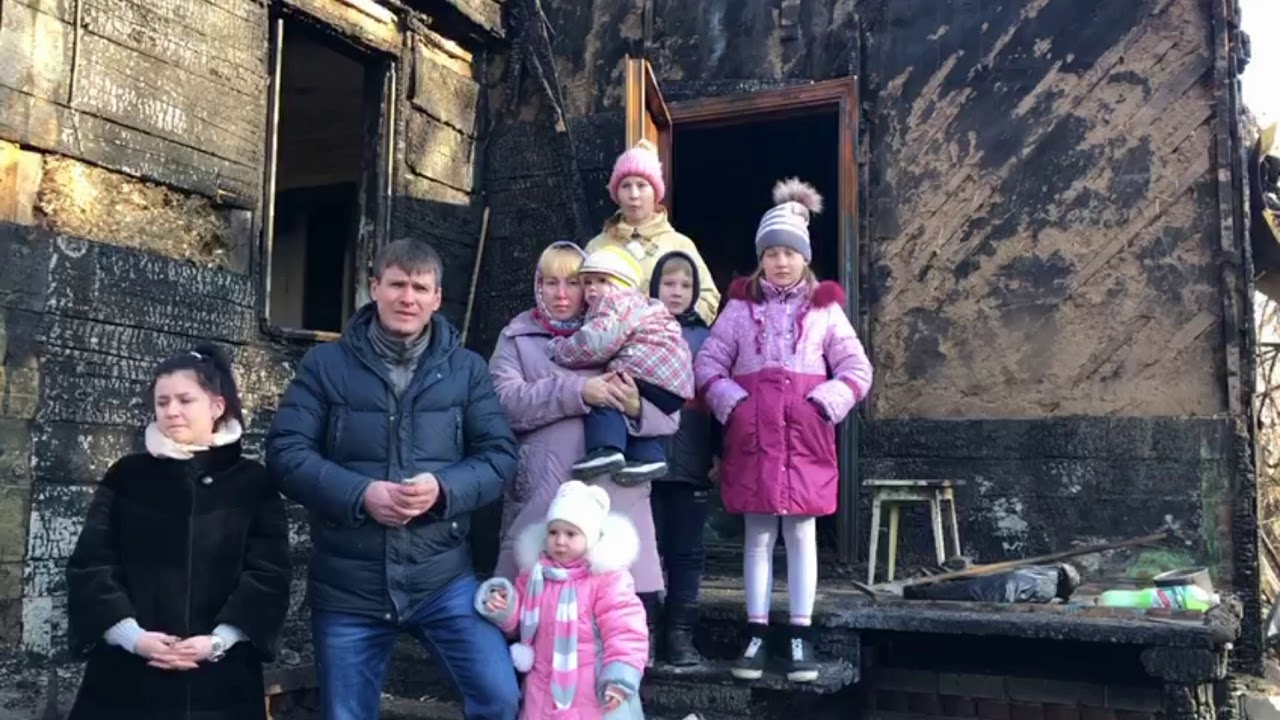 Семья Поповых Фото