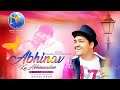 Abhinav intro  datar abhinav films creations 