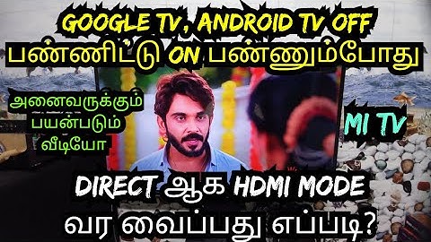 HOW TO GOOGLE TV DEFAULT HDMI MODE ON | MI TV DEFAULT AV SETTING