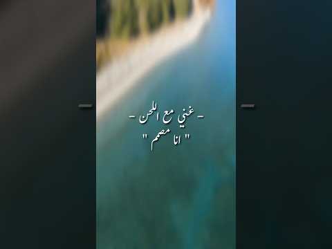 انا مصمم