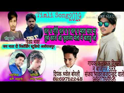 chal-ja-gori-chal-ja-singer-srk-sanjay-bhawar