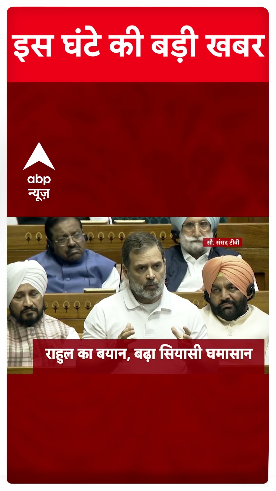 Top News: इस घंटे की बड़ी खबरें | Union Budget 2025 | Mahakumbh | Delhi Election 2025 #abpnewsshorts