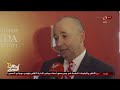 السفير الكندي في مصر لويس دوماس التعاون مع الأهلي يساهم في انتشار الجامعات الكندية في مصر السفير الكندي في مصر لويس دوماس التعاون مع الأهلي يساهم في انتشار الجامعات الكندية في مصر