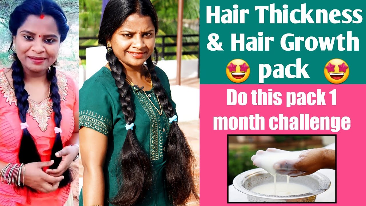 Just👉30 days challenge | Improve hair thickness & hair growth pack with  simple home remedies - YouTube
