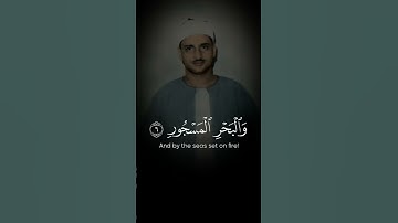 من سورة الطور للشيخ محمد صديق المنشاوي (رحمه الله ) #قران_كريم #قرآن