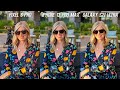 Google Pixel 6 Pro vs iPhone 13 Pro Max vs Galaxy S21 Ultra Camera Test