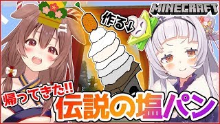 紫咲シオン、Youtube、ライブ、live、ユーチューブ