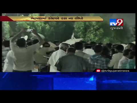 Congress workers scramble for food amid ongoing program organised by party chief Amit Chavda | Tv9