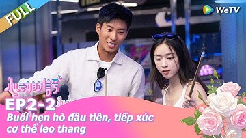EP2-2：Buổi hẹn hò đầu tiên! Chàng trai và cô gái ôm nhau khi trượt tuyết！ | Tín hiệu tim S7