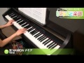 涙 NAMIDA ナミダ / 平野 綾 : ピアノ(ソロ) / 中級
