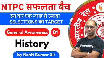 9:00 AM - RRB NTPC 2019-20 | GA by Rohit Kumar | History