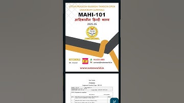 UPRTOU MAHI-101 Solved Assignment 2025-26 #uprtou #uprtou_prayagraj #solvedassignment #Assignment