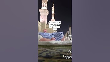 { وما يستوي البحران هذا عذب فرات سائغ شرابه… } سورة فاطر ..