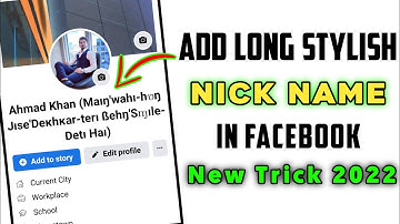 How to add long Stylish Nickname in Facebook 2022 | Facebook par stylish Nickname kaise likhe