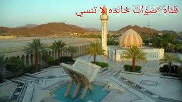 روائع الشيخ عبد الباسط عبد الصمد رحمه الله/سوره الغاشيه