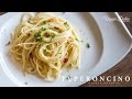 普通のパスタが生パスタに簡単に変身する？基本のペペロンチーノの作り方:How to make Peperoncino | Veggie Dishes by Peaceful Cuisine
