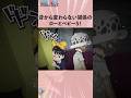 昔から変わらない関係のローとベビー5!#onepiece #ワンピース #アニメ #雑学