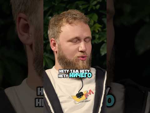 ЧБД - Нормальная бицуха. Александр Волков, Щербаков, Тамби, Нурлан #юмор #youtube #tiktok #shorts