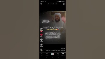 خالد الجليل سوره النحل #اكسبلور #الرحمن #لايك