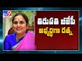 BJP finalises name of former IAS officer Ratna Prabha for Tirupati by-election