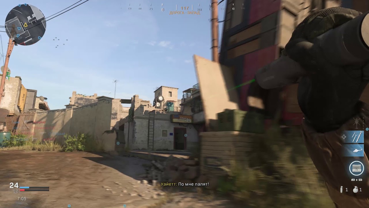 Бегаем в cod mw 2019 на xbox one x командный бой