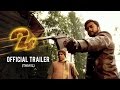 24 official trailer  tamil  suriya  samantha   ar rahman  2d entertainment  vikram k kumar