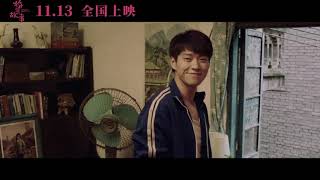 预告片：婚前故事 screenshot 2