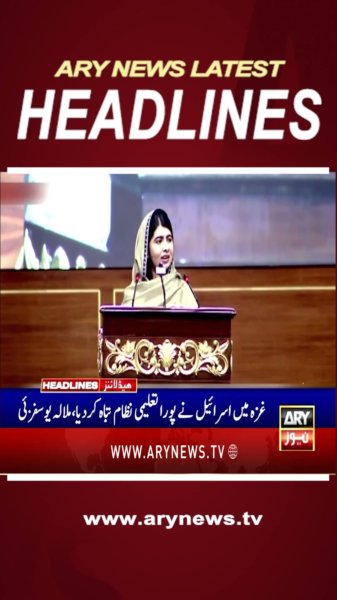 #11pmheadlines #faisalvawda #armychief #malalayousufzai #winter #weathernews #shorts