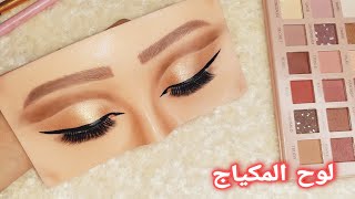 تجربة مكياج كت كريس على لوح المكياج مانيكان عيون لممارسة المكياج Makeup on an eye mannequin