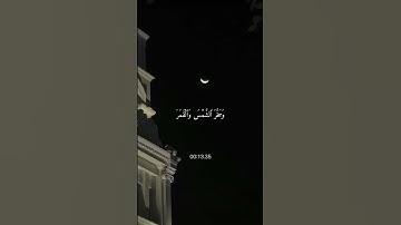 تلاوة خاشعة للشيخ فارس عباد #قران_كريم #اكتب_شي_تؤجر_عليه #اكسبلور #راحة_نفسية #فارس_عباد #ارح_قلبك
