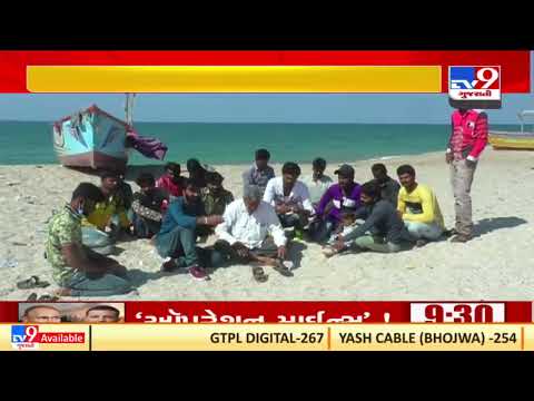 Know why Porbander fishermen demand death wish from government |Gujarat |TV9GujaratiNews