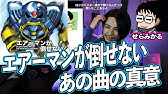ゲーマーの履歴書 2 ダイジェスト ゲスト せらみかる mc タイチョー いい大人達 大事なことはゲームで学んだ Youtube ゲーマーの履歴書 2 ダイジェスト ゲスト せらみかる mc タイチョー いい大人達 大事なことはゲームで学んだ Youtube