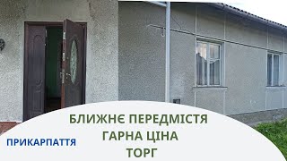 Будинок біля міста