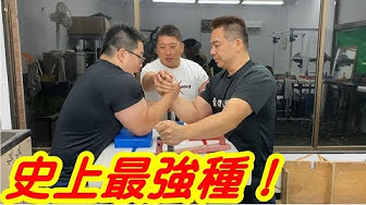 豪傑道場 Youtube