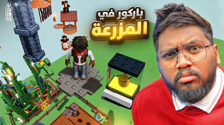 "Rating My Followers' Farms Shocked Me 😱 - Final Episode of the Farm Map 💔 - Roblox Grow Garden"