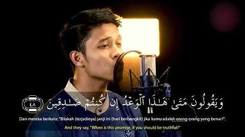 سورة يس كامله بصوت القارئ ابراهيم الحق lbrohim elhaq