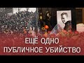 Похороны Навального и контроль российского общества