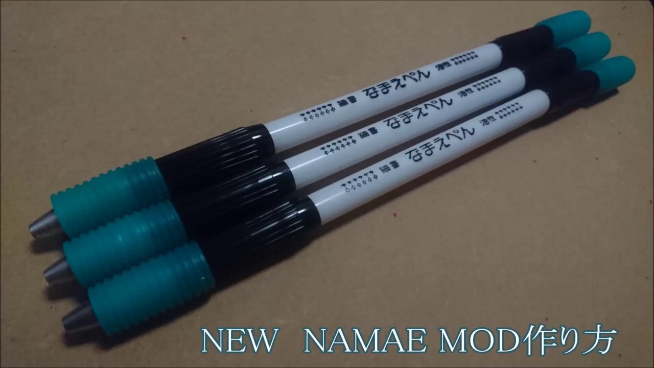 ペン回し 500円で作れる改造ペン 名前ペンmod Youtube