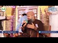 Ya Shafi Umam Lillah Kardo Karam | Owais Raza Qadri 2018 | DSLR Version Mp3 Song