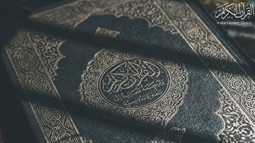 سورة الرعد و إبراهيم | المصحف المرتل من تراويح رمضان 1444 ~ أداء عراقي ممتزج بالكرد