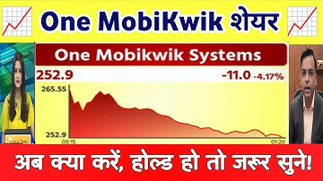 One mobikwik systems share latest news | Mobikwik share Analysis 29 September 2025