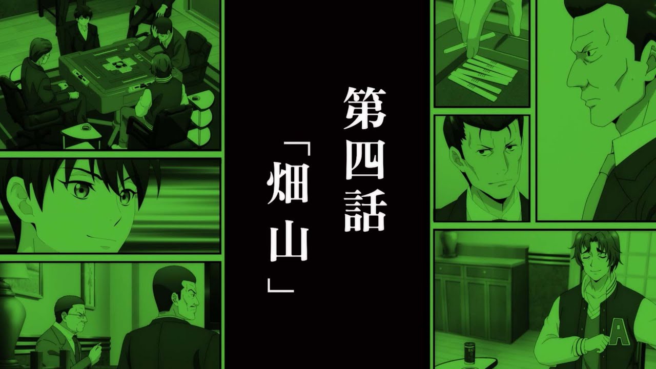 Tohai ~Ura Rate Mahjong Tohai Roku~ ep04