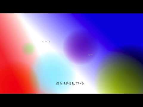 【IA】スミカ / sumika【original】