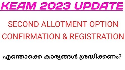 Keam 2023 Second allotment Option registration |Keam option confirmation |Keam latest update