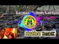 kanmani Anbodu kadhalan remix song || melody kuthu remix song || DJ VISHNU OFFICIAL Mp3 Song