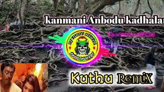 kanmani Anbodu kadhalan remix song || melody kuthu remix song || DJ VISHNU OFFICIAL