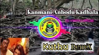 kanmani Anbodu kadhalan remix song || melody kuthu remix song || DJ VISHNU 