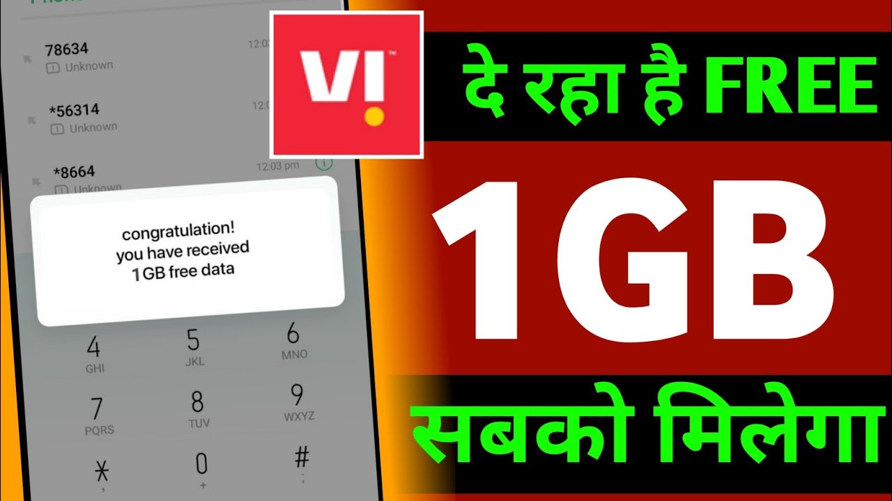 Vi 1GB Free Data How To Use 1GB Data Without Any Recharge VI Vi vi-1gb-free-data-how-to-use-1gb-data-without-any-recharge-vi-vi